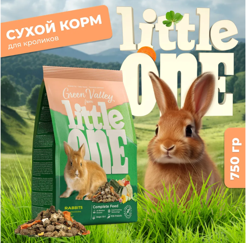 Корм Little One Зеленая долина из разнотравья, для кроликов 750 г
