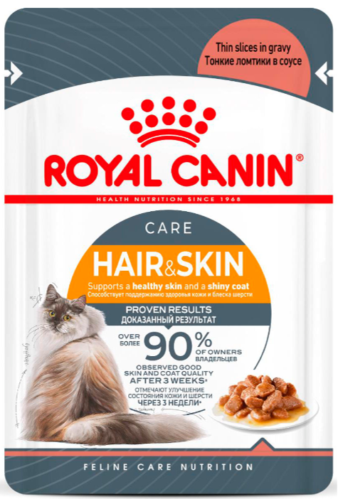 Влажный корм для кошек Royal Canin Intense Beauty кусочки в соус &quot;Идеальная кожа и шерсть&quot; 85 г