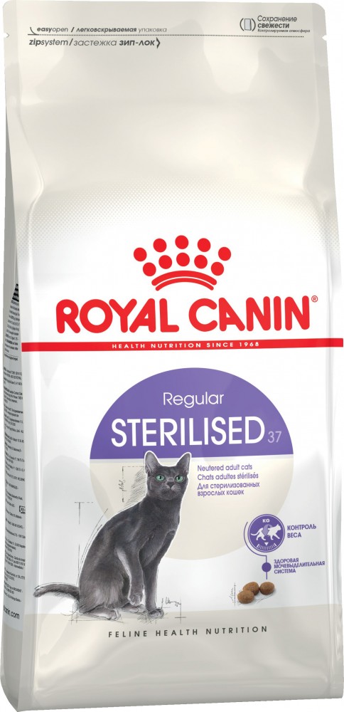 Корм для кошек Royal Canin Sterilised 37 для кастрированных кошек и котов
