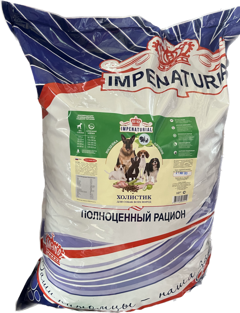 IMPENATURIAL Супер-премиум полнорационный для собак всех пород Империал с индейкой и кроликом 10 кг