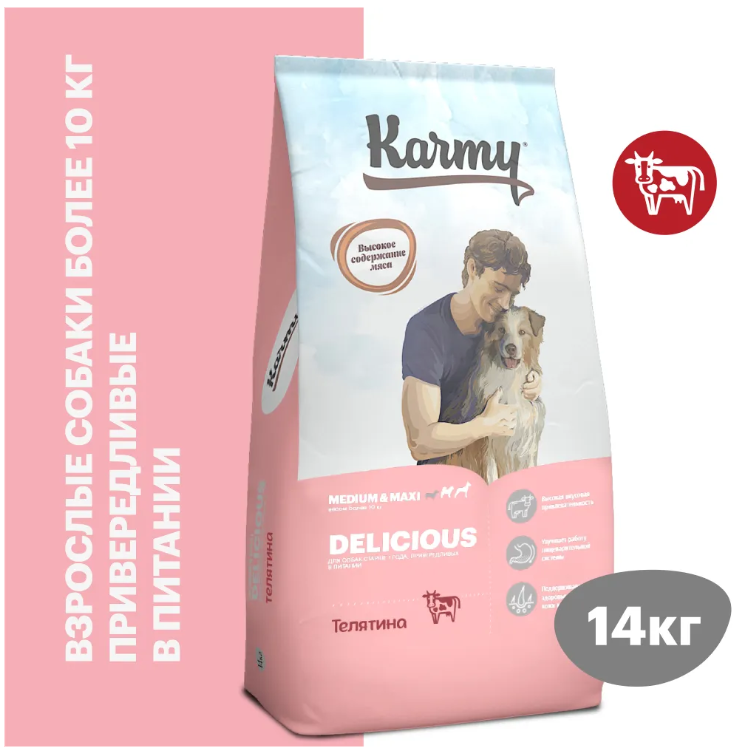 Корм Karmy Delicious MEDIUM&amp;MAXI - Телятина. Корм для привередливых в питании взрослых собак средних и крупных пород 14 кг