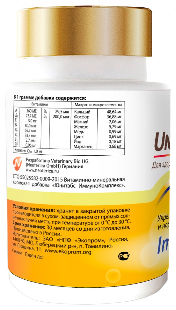 Unitabs (Neoterica) ImmunoComplex витаминно-минеральный комплекс для крупных собак, для иммунитета, 100 таб.