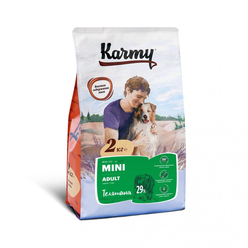Корм Karmy MINI для собак взрослых мелких пород с телятиной