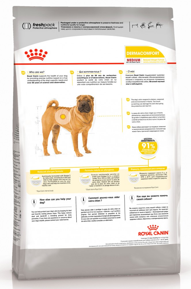 Корм Royal Canin Medium Dermacomfort для собак средних пород с чувствительной кожей
