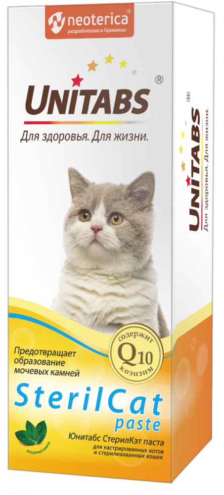 569₽ - Unitabs (Neoterica) SterilCat витаминно-минеральный комплекс для  стерилизованных кошек, 120 мл - купить в Набережных Челнов
