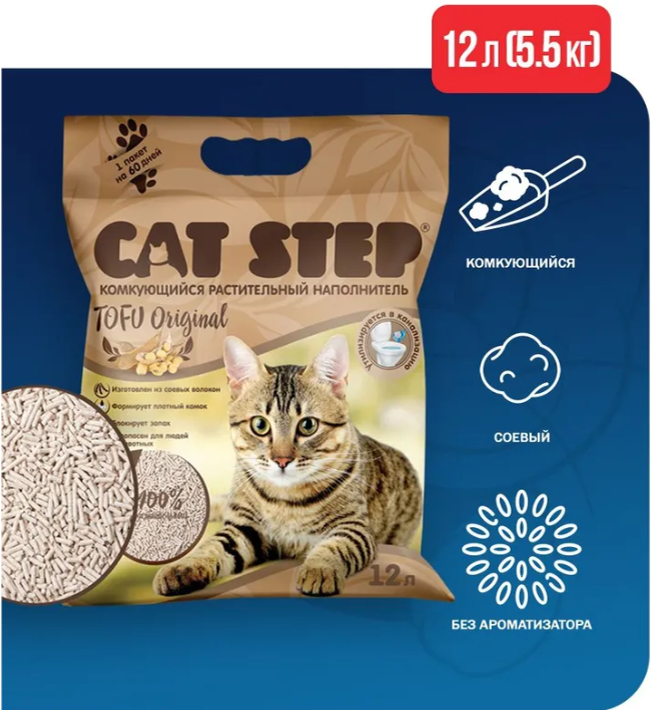 Кэт степ наполнитель. Комкующийся наполнитель для кошек Cat Step. Cat Step Tofu Original. Кат степ наполнитель соевый.