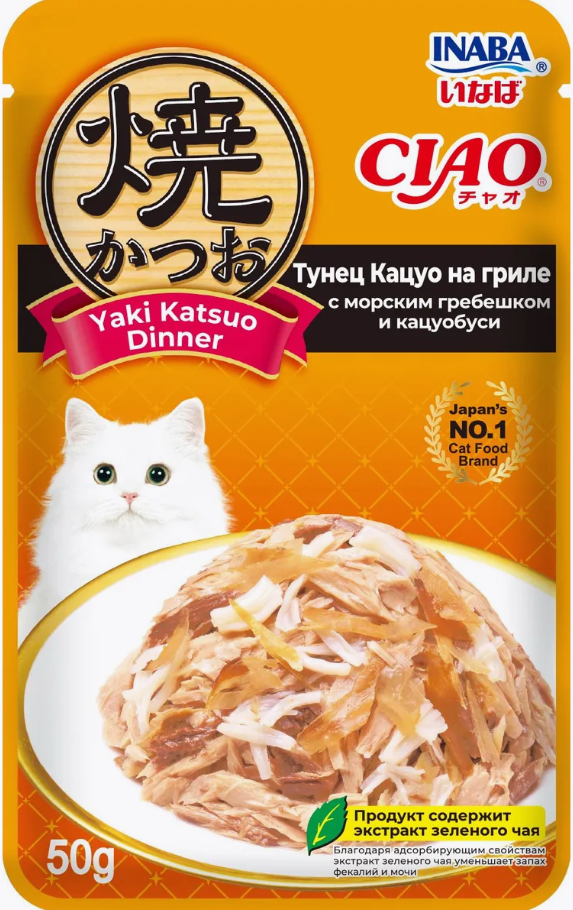 INABA Влаж корм д/кошек Yaki Katsuo Dinner Тунец Кацуо на гриле с морс. гребеш. и кацуобуси пауч 50г