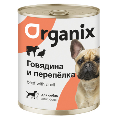 Влажный корм для собак Organix говядина с перепелкой 850 г