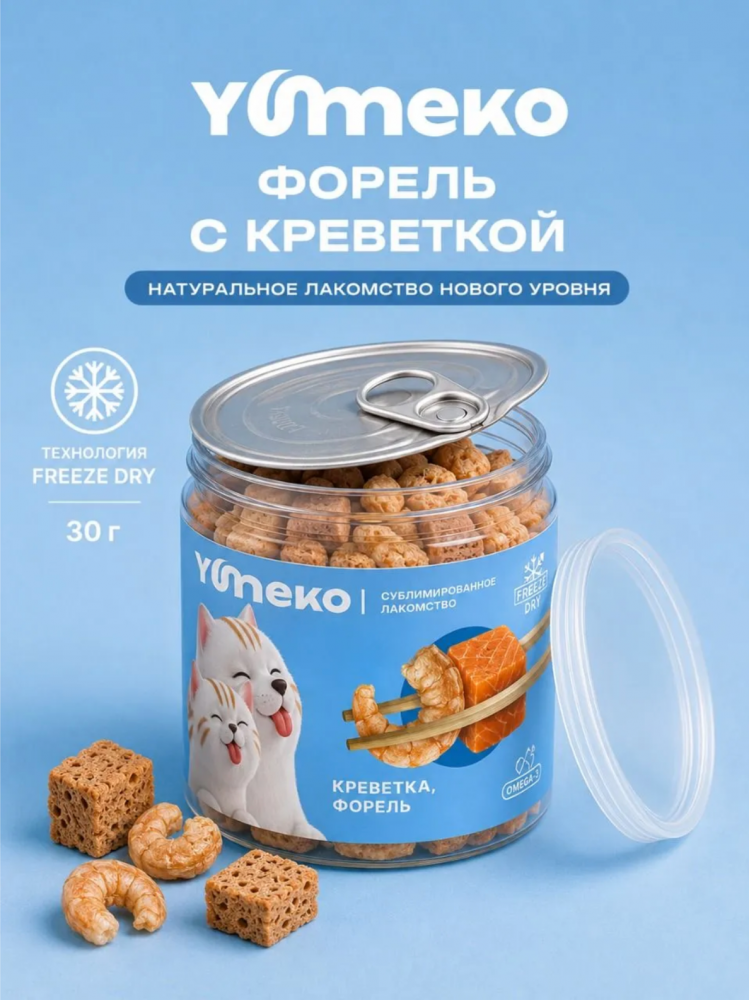 Лакомства Юмеко, сублимированные кусочки форели с креветкой, для кошек и собак , 25 г