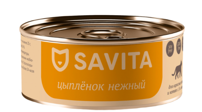 Корм Savita (консерв.) для кошек и котят, цыплёнок, 100 г