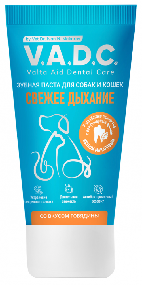 Зубная паста V.A.D.C. &laquo;Свежесть дыхания&raquo; зубная паста с ароматом говядины для собак и кошек, 50 мл