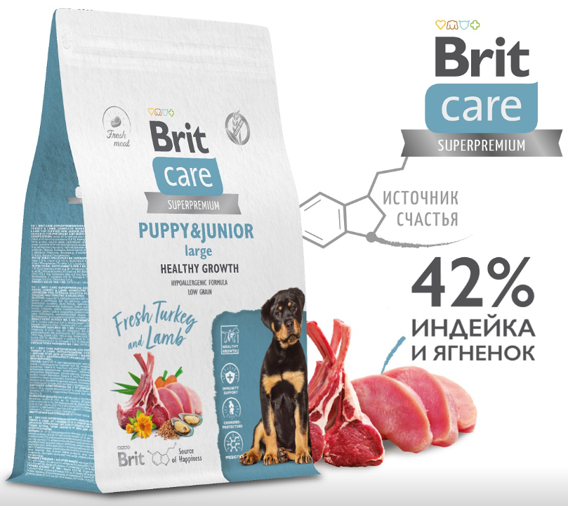 Brit Care Superpremium Dog Puppy&amp;Junior L с индейкой и ягненком для щенков крупных пород, Здоровый рост и развитие