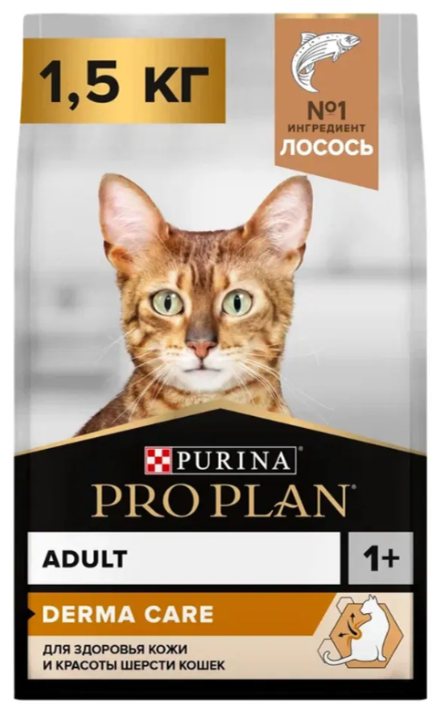 Корм для кошек Purina Pro Plan Derma Plus с чувствительной кожей с лососем