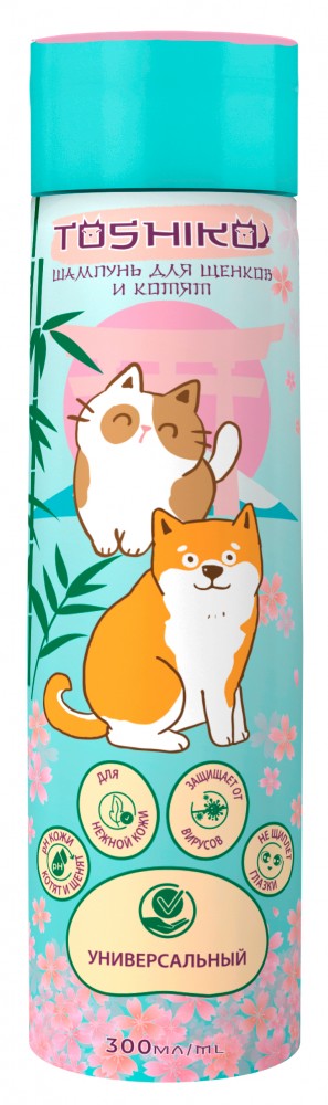 Toshiko шампунь для щенков и котят, универсальный, 300 мл