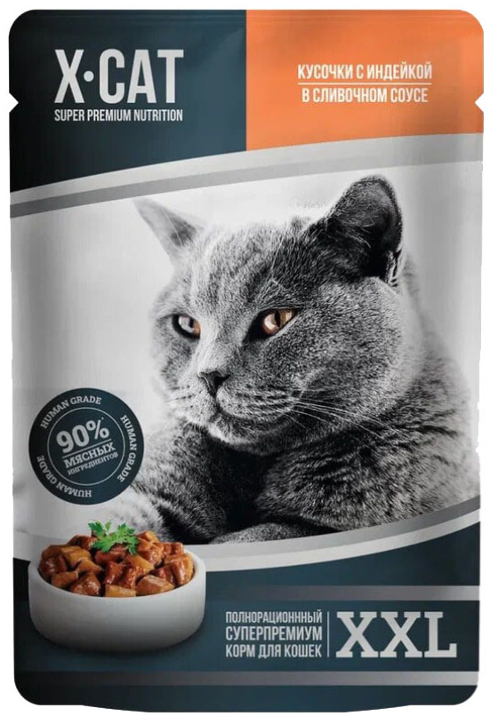 Корм X-cat XXL (в соусе) для кошек, с индейкой, 85 г
