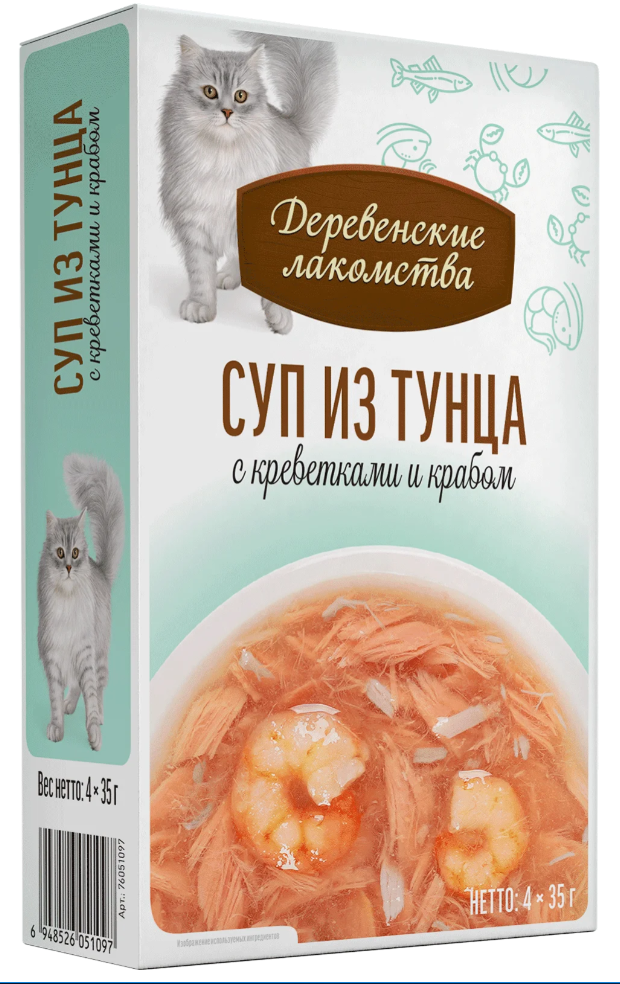 НАБОР Деревенские лакомства Тунец с креветками и крабом : СУП 4*35 г для кошек