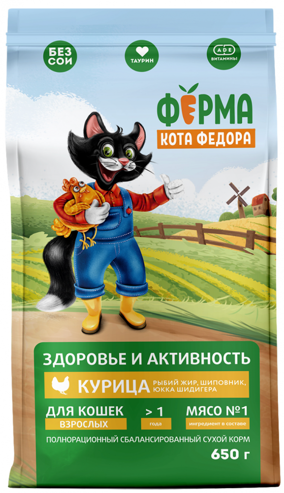 Сухой корм Ферма кота Федора для взрослых кошек с курицей 650 г
