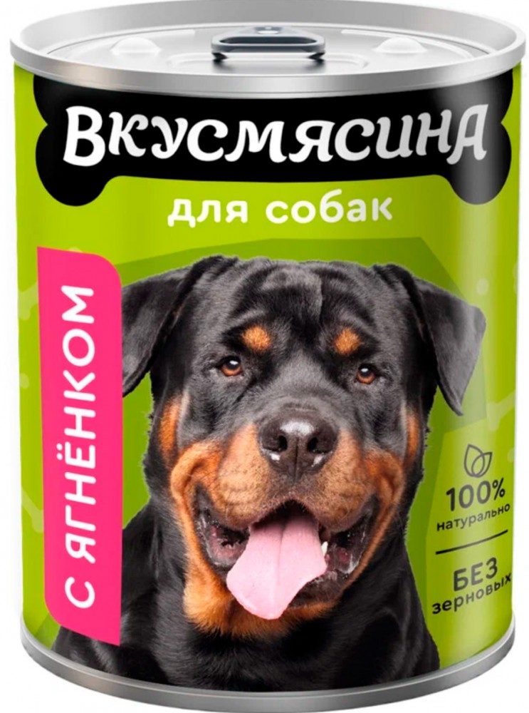 Корм Вкусмясина (консерв.) для собак крупных пород, с ягненком, 850 г