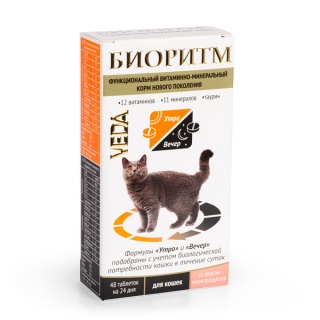 Комплекс для кошек Veda Биоритм со вкусом морепродуктов витаминно-минеральный 48таблеток