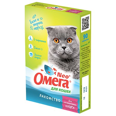 Добавка пищевая для кошек Астрафарм Омега Neo+ стерилизованных с L-карнитином 90таблеток