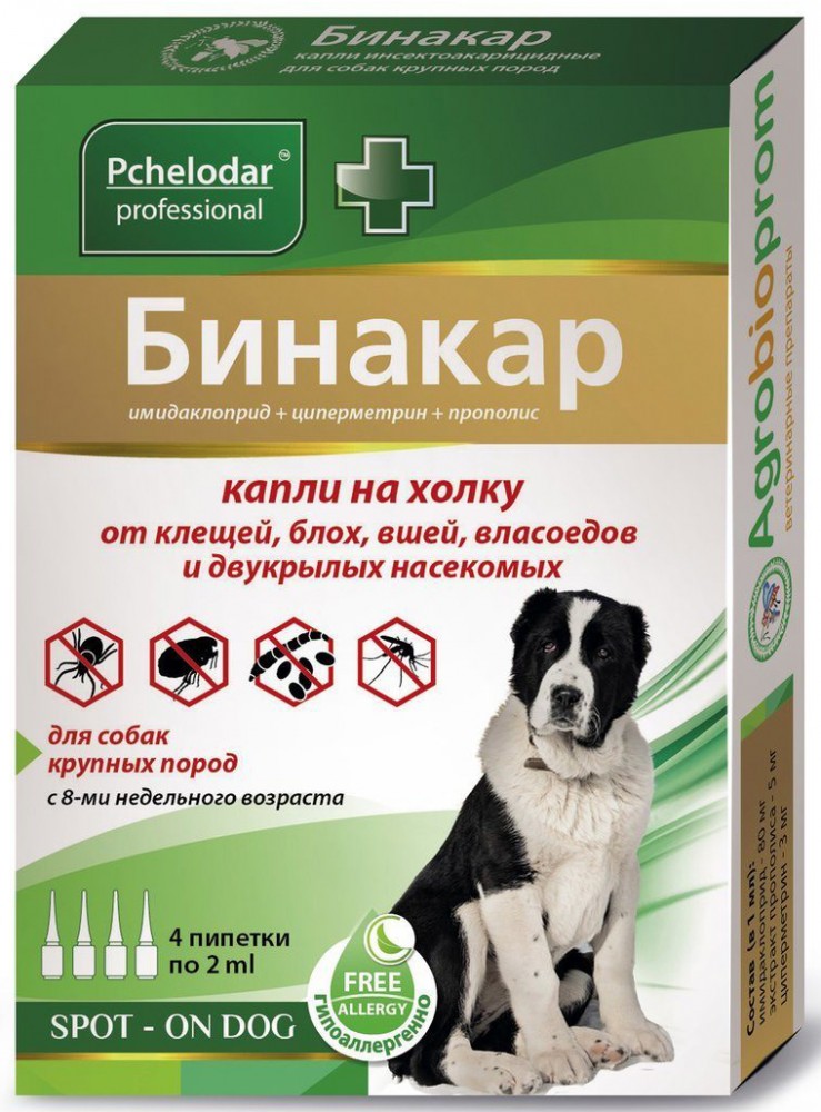 Pchelodar (Пчелодар), серия Professional, капли на холку от блох и клещей для собак крупных пород Бинакар