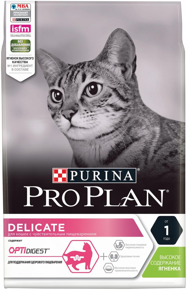 Корм PRO PLAN Delicate OPTI DIGEST (комплекс для поддержания здорового пищеварения) для кошек с чувствительным пищеварением, с ягненком 3 кг