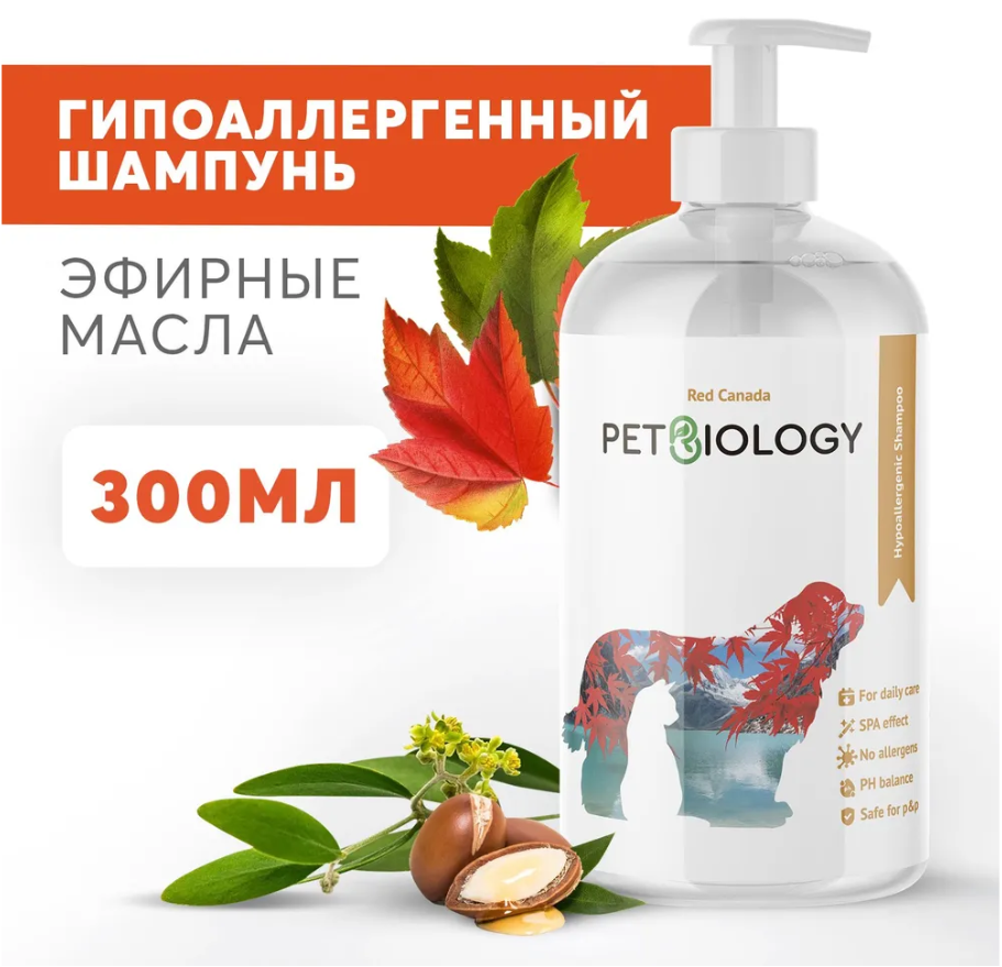 PETBIOLOGY Шампунь гипоаллергенный для собак и кошек, щенков и котят с 3-х месяцев, Канада 300 мл