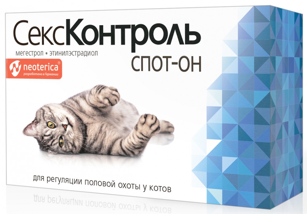 СексКонтроль (Neoterica) Spot-on капли на холку для котов, для регуляции половой охоты, 3 мл