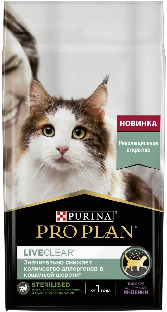 Корм для кошек Purina Pro Plan LiveClear Sterilised Turkey , стерилизованных, снижает количество аллергенов в шерсти, с индейкой