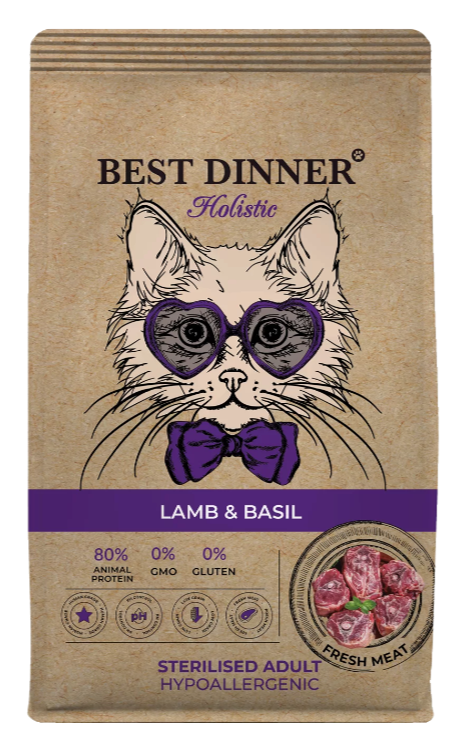 Корм для кошек Best Dinner Holistic Hypoallergenic Adult для СТЕРИЛИЗОВАННЫХ склонных к аллергии. Ягненок и Базилик 1,5 кг