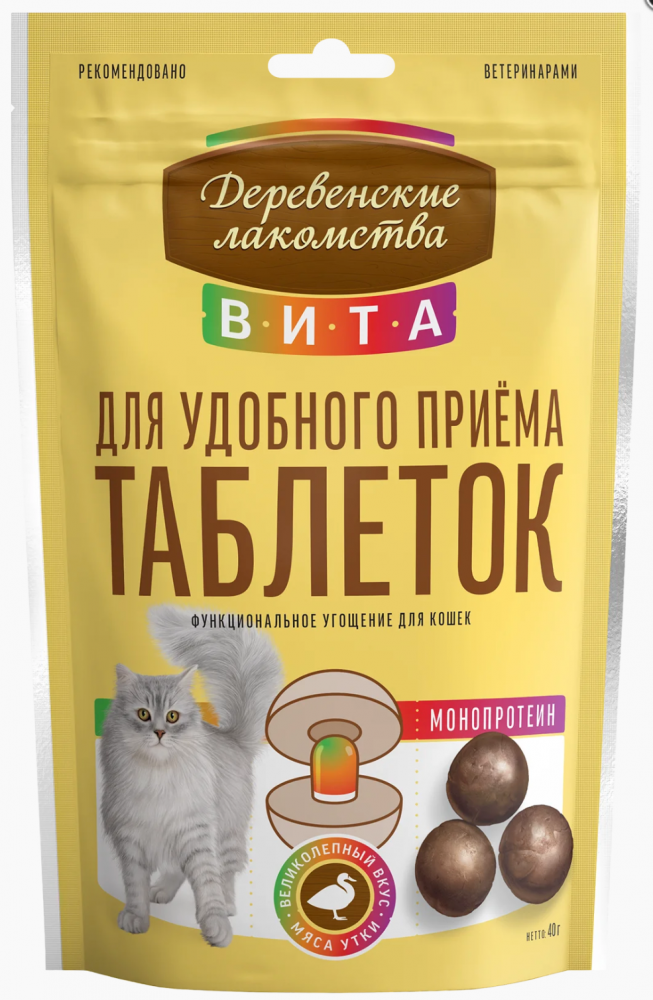 Таблеткодаватель Дер лак ВИТА Угощение для удобного приёма таблеток, утка для кошек 80 г