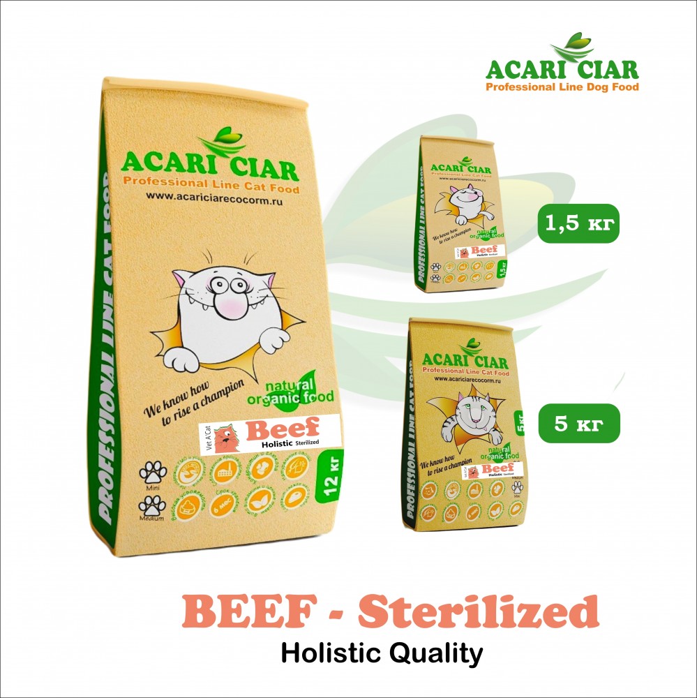 Acari ciar - корм для кошек Vet A’CAT STERILIZED Beef Holistiс стерилизованных  с говядиной