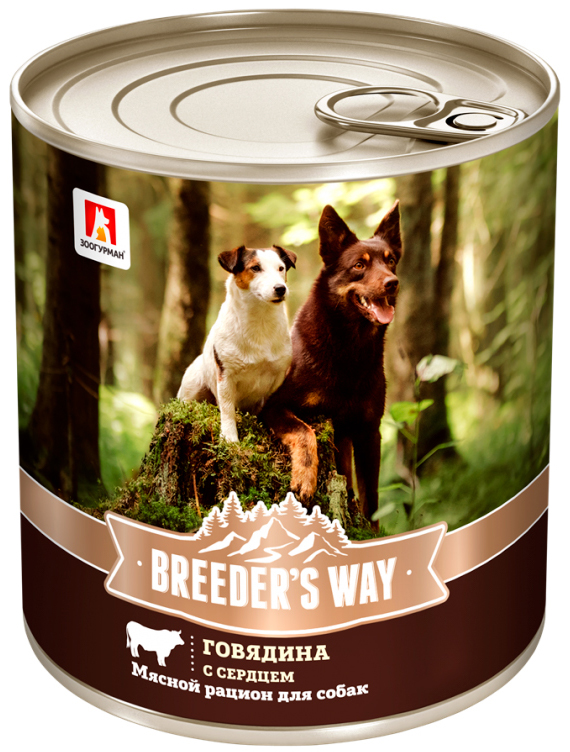 Корм Зоогурман Breeder’s way (консерв.) для собак, говядина с сердцем, 750 г