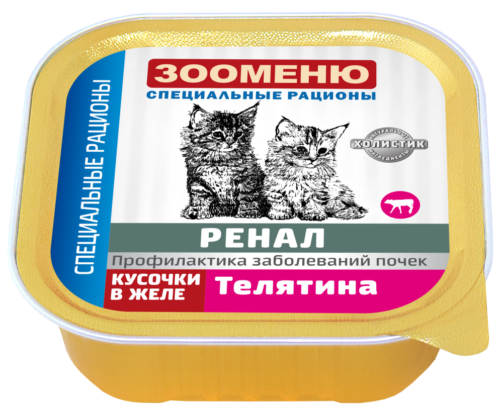 Консервы для кошек ЗООМЕНЮ-РЕНАЛ «Телятина»: ЖЕЛЕ 100 г