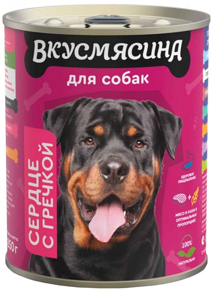 Корм Вкусмясина (консерв.) для собак крупных пород, сердце с гречкой, 850 г
