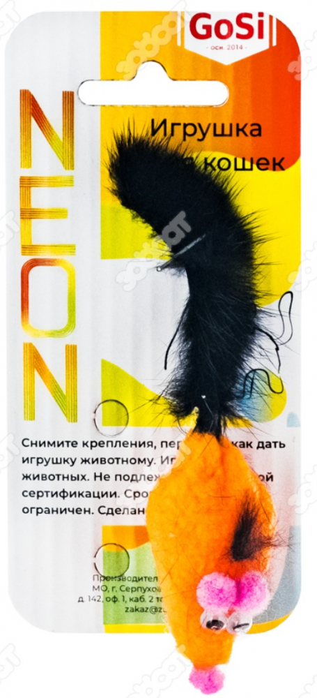 sh-07938 GoSi Игрушка для Кошек "Мышь-милаха оранжевая с норковым хвостом"