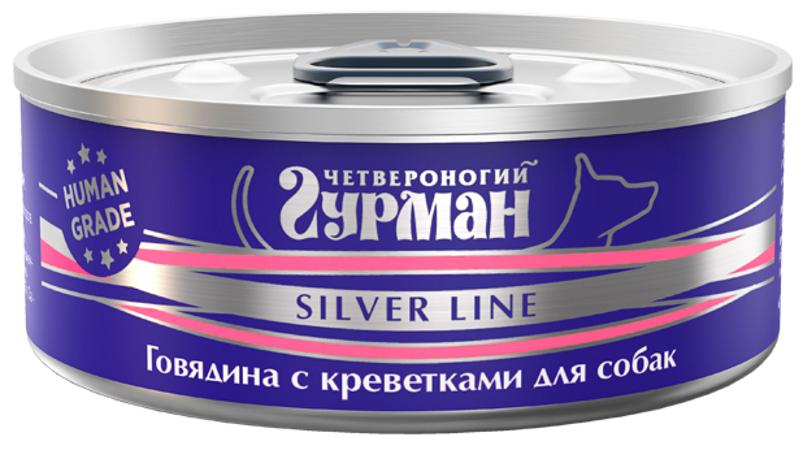 Корм Четвероногий гурман Silver Line (в желе) для собак, с говядиной и креветками, 100 г