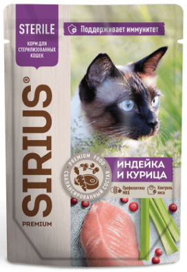 Паучи Sirius для кошек Стерил ИНДЕЙКА И КУРИЦА : СОУС 85 г
