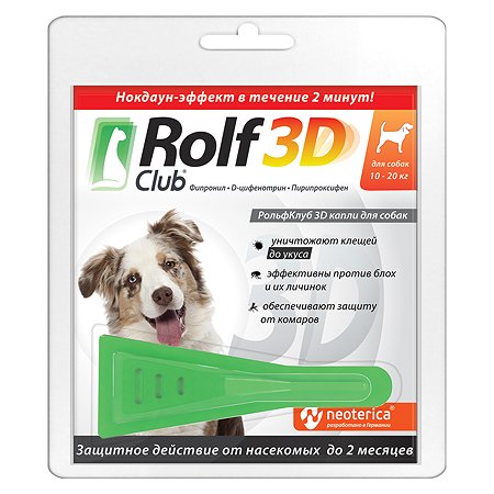 RolfClub 3D (Neoterica) капли для собак 10 - 20 кг, от блох и клещей, 1 пипетка, 1.5 мл