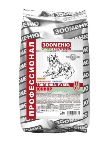 Корм сухой Зооменю Говядина+рубец ЮНИОР для ЩЕНКОВ и юниоров средних и крупных пород
