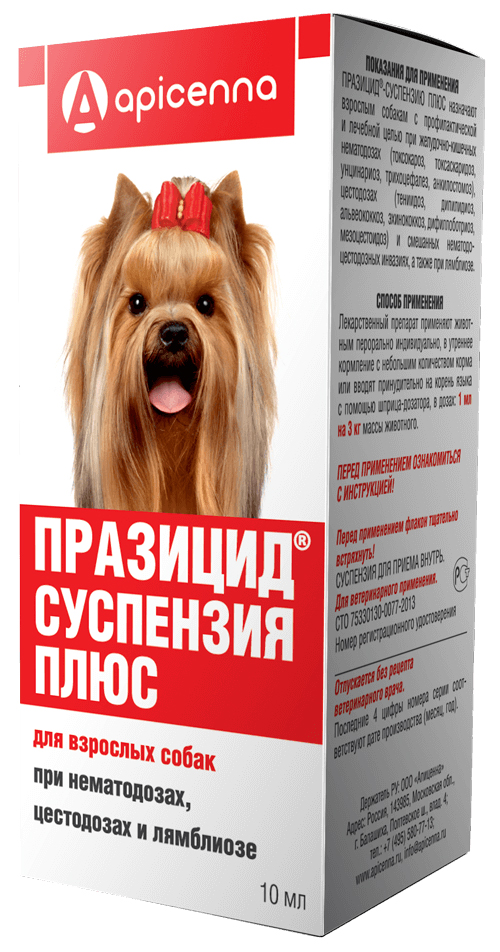 Препарат для собак Api-San Празицид от глистов : суспензия плюс 10 мл