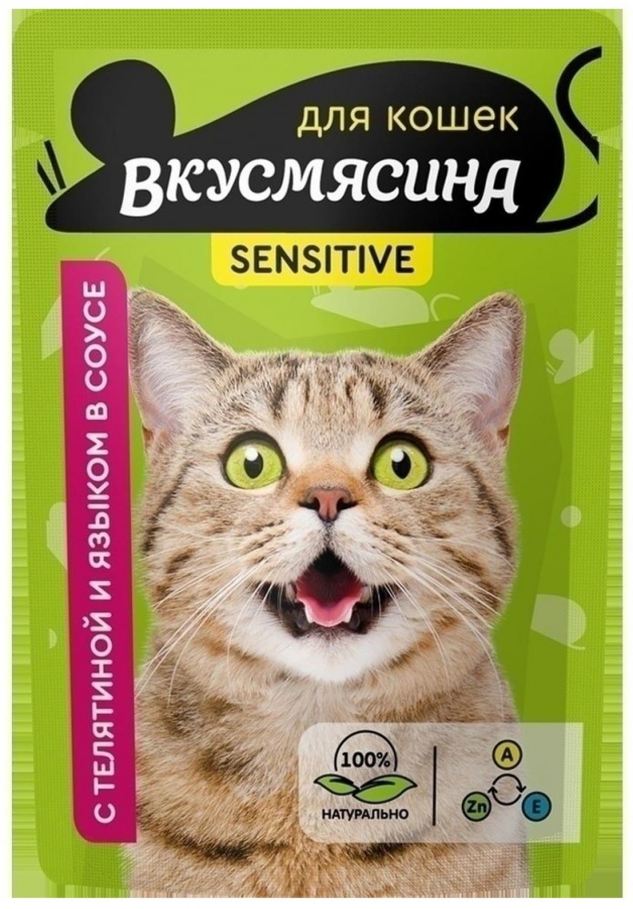 Корм Вкусмясина Sensitive (в соусе) для кошек с чувствительным пищеварением, с телятиной и языком, 85 г