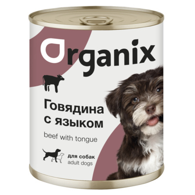 Влажный корм для собак Organix с говядиной и языком 850 г