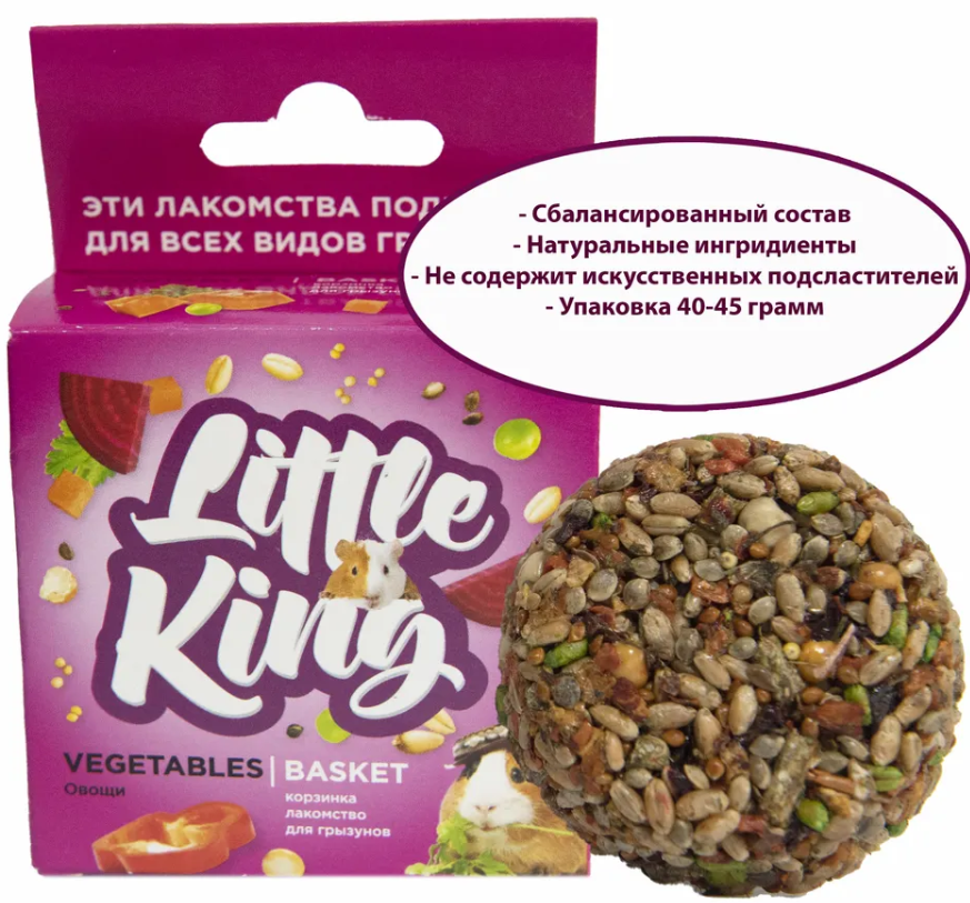 Корм Smile King  лакомство для грызунов (корзинка овощно-ореховая), 40-45г.