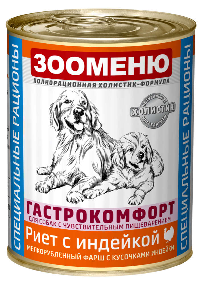 Консервы Зооменю ГАСТРОКОМФОРТ "Риет с индейкой" для собак 400 г