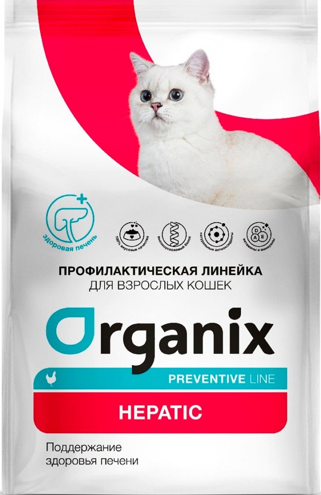 Корм Organix Preventive Line Hepatic для кошек, для поддержания здоровья печени