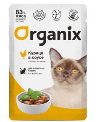 Корм Organix (в соусе) для кошек, курица, 85 г