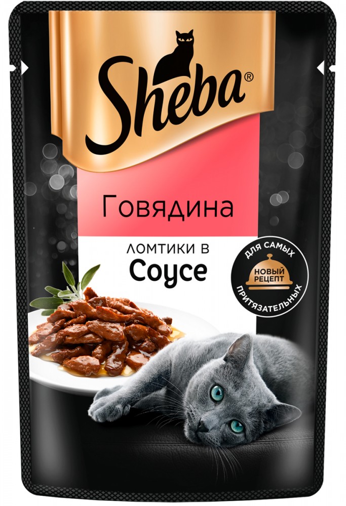 Влажный корм Sheba для кошек . Ломтики в соусе, говядина 85 г