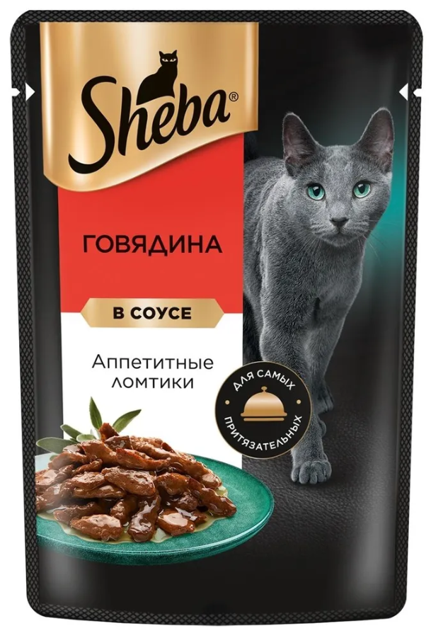 Влажный корм Sheba для кошек . Ломтики в соусе, говядина 85 г