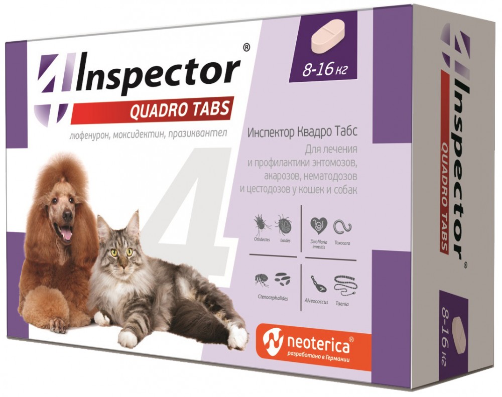 Inspector (Neoterica) Quadro таблетки от блох и клещей, для кошек и собак 8 - 16 кг, 4 таб.